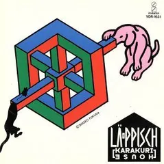 2026年最新】レピッシュの人気アイテム - メルカリ