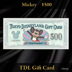 2025年最新】ディズニーダラーの人気アイテム - メルカリ