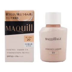 MAQUillAGE 資生堂 マキアージュ エッセンスリキッド EX レフィル [オークル20]SPF50+ PA++++ 24ml 付け替え[ネコポス]