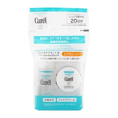 Curel キュレル 潤浸保湿 フェイスケアセット lllとてもしっとり 弱酸性 無香料 無着色 アルコールフリー 医薬部外品 [ネコポス]