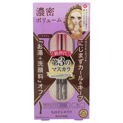 KISSME キスミー ヒロインメイク ボリューム＆カールマスカラ アドバンストフィルム 02 ブラウン 6g アイメイク 伊勢半[定形内郵便]