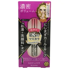 KISSME キスミー ヒロインメイク ボリューム＆カールマスカラ アドバンストフィルム 01 漆黒ブラック 6g アイメイク 伊勢半[定形内郵便]