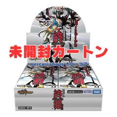 UNION ARENA スタートデッキ〈物語〉シリーズ【UA42ST】 6個セット