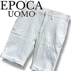EPOCA UOMO エポカ　ハーフパンツ　 サイズ50 ホワイト　美品 2026年最新EPOCA UOMO ショートパンツ・ハーフパンツの人気アイテム