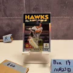 2026年最新】柳田悠岐 直筆サインの人気アイテム - メルカリ