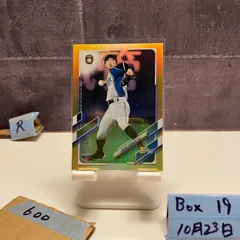 2025年最新】五十幡亮汰 サインの人気アイテム - メルカリ