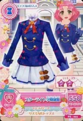【中古】アイカツDCD PZ-021：スターライト学園制服/北大路さくら