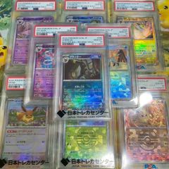 ブイズ9種類マスターボールミラーPSA10 ブラッキー ニンフィア