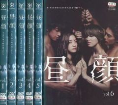 昼顔 〜平日午後3時の恋人たち〜【DVD】全6巻セット - メルカリ