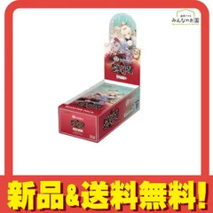 hololive ホロライブオフィシャルカードゲーム ブースターパック アヤカシヴァーミリオン 12パック入BOX 