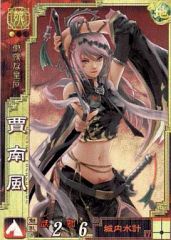 Item thumbnail for item be5df9d8-db9b-4866-a519-7e2557c4a129