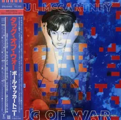 ポール・マッカートニーポスター ポール・マッカートニー &ウイングス Paul McCartney & Wings