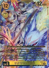 中古】フィギュア 高木さん ～かえりみち～ 「からかい上手の高木さん2