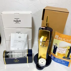 2026年最新】プレミアム急冷器の人気アイテム - メルカリ