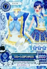 2026年最新】霧矢あおいカードの人気アイテム - メルカリ