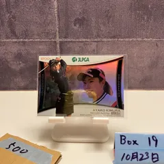 2021 EPOCH 上田桃子 Momoko Ueda ZOZO JLPGA Holografica 女子プロゴルフ カード