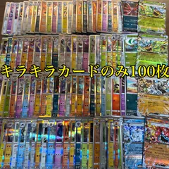 メルカリShops ポケモンカード　キラカード　100枚まとめ売り　ポケカ　RRまとめ売り　ポケカ　Rまとめ売り　モンスターボールミラー入り　ポケモンカード大量 ポケカ　引退品