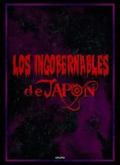 【中古】サプライ ブシロードスリーブコレクション ハイグレード Vol.1421 新日本プロレス『ロス・インゴベルナブレス・デ・ハポン』