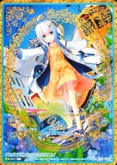 2026年最新】IGR 青の竜の巫女ユイの人気アイテム - メルカリ