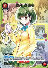 Item thumbnail for item b3a6eb05-965b-4027-9c5b-96cc15b287ef