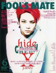 2026年最新】フールズメイト hideの人気アイテム - メルカリ