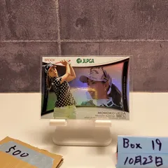 2025年最新】上田桃子の人気アイテム - メルカリ