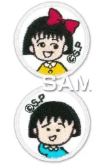 【新品】シール・ステッカー 1.まる子 刺?ワッペンシール 「ちびまる子ちゃん」