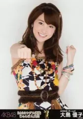 大島優子生写真① Amazon.co.jp: 大島優子1stフォトブック 優子 (講談社 MOOK) : 大島