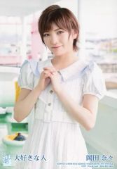 Item thumbnail for item bbee8e19-30f5-401d-a214-36428ed57d09