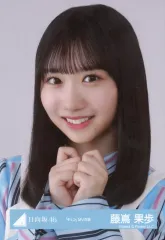 【中古】生写真(坂道シリーズ) 藤嶌果歩/バストアップ/日向坂46ランダム生写真【「キュン」MV衣装】