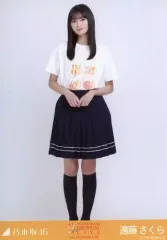 【中古】生写真(乃木坂46) 遠藤さくら/全身・11thBDライブ 4期Tシャツ/「乃木坂46 11th YEAR BIRTHDAY LIVE -4th MEMBERS LIVE-」会場限定ランダム生写真