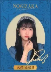 2025年最新】久保史緒里 サインの人気アイテム - メルカリ