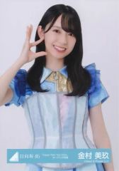 7/25まで 金村美玖 生写真 Train Tour オープニング衣装 - メルカリ