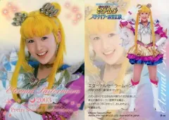 【中古】コレクションカード(女性) H-1[ホロカード]：黒木マリナ(月野うさぎ/エターナルセーラームーン)/ホロカード/2003 サマースペシャルミュージカル 美少女戦士セーラームーン -スターライツ★流星伝説- トレーディングカード