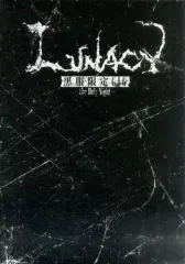 2026年最新】LUNACY 黒服限定GIG ～the Holy Night～の人気アイテム