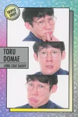 【値下げ中】ロングコートダディ堂前　サイン入りチェキ ジュースごくごく倶楽部 2025年最新】堂前タオル チェキの人気アイテム - メルカリ