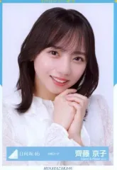 2025年最新】齊藤京子 生写真の人気アイテム - メルカリ