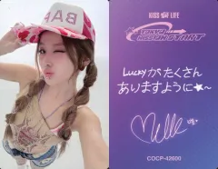 【中古】コレクションカード(女性) KISS OF LIFE/ベル(BELLE)/裏面印刷サイン、メッセージ入り/CD「TOKYO MISSION START」【TYPE-A】(COCP-42600)封入トレーディングカード