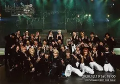 【中古】生写真(男性) 集合/横型・「2020.12.19 Sat 18:00」キャラクターショット/「2.5次元ダンスライブ TSUKIPRO STAGE キソセカイステージ:eins『ソラヲワタルカゼ』」オンラインシート特典場面写ブロマイド