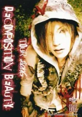 2025年最新】gazette 麗の人気アイテム - メルカリ