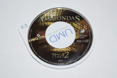 アナコンダ2（ANACONDAS: The Hunt for the Blood Orchid）PSPソフト プレイステーションポータブル ケース無し ソフトのみ PSP