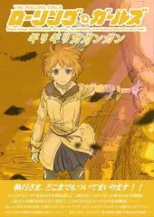 2025年最新】ギリギリガガンガンの人気アイテム - メルカリ