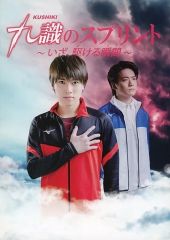 中古】下敷き ホウオウの飛翔 B5クリア下敷き 「ポケットモンスター