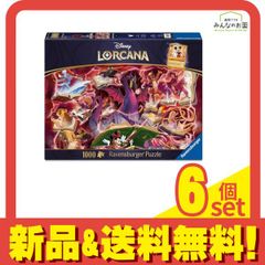 ディズニーロルカナ アーケイジアと魔法の島 6BOX プロモ無し - メルカリ