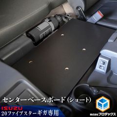 いすゞ ギガ フロントテーブル 大花束 - メルカリ