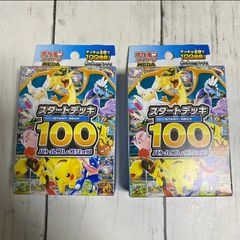遊戯王 パワーオブジエレメンツ 4箱 4box - メルカリ