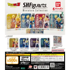 ドラゴンボール S.H.Figuarts Miniature Collection [全4種セット(フルコンプ)] ガチャガチャ カプセルトイ