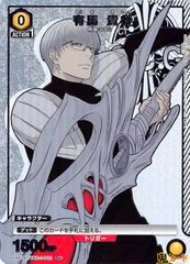 ユニオンアリーナ 東京喰種 有馬貴将 パラレル - メルカリ