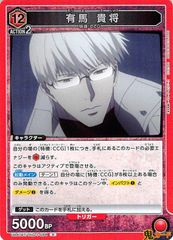 準備をしておけ BE PREPARED 【レア.7.JA-1.128/204.状態:A.ルビー