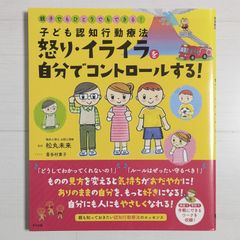 プレイガール完全攻略 プレイガール完全攻略 中古本・書籍 | ブックオフ公式オンラインストア
